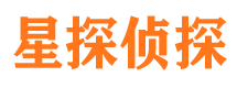 开化寻人公司